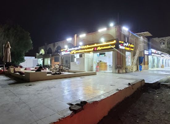 yemen/aden-coast/bar/new-yemen-restaurant