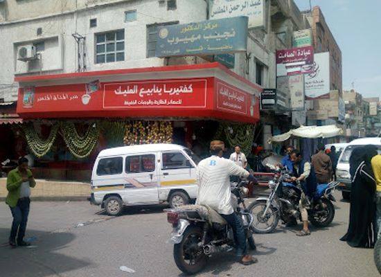 yemen/taiz/bar/