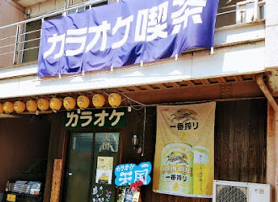 japan/harima/bar/