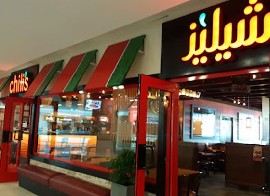 kuwait/kuwait-city/hawally/bar/chili-s
