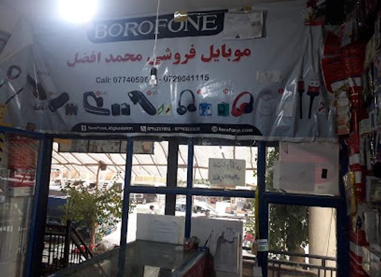afghanistan/faryab/bar/f-r
