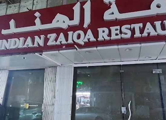 saudi-arabia/riyadh/al-batha/bar/indian-zaiqa-restaurant