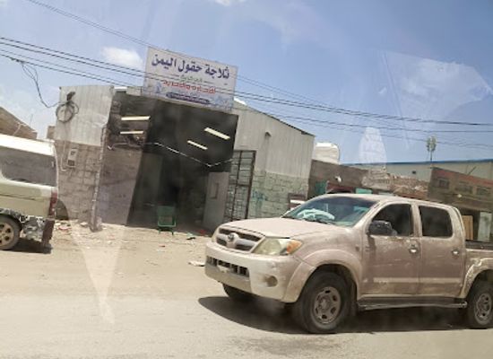 yemen/ma-rib/bar/
