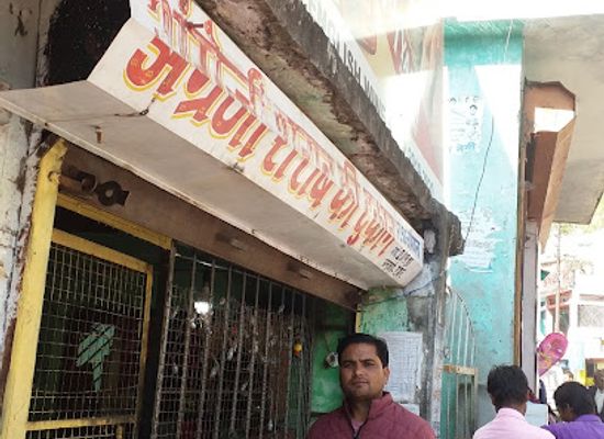 india/uttarakhand/bar/english-wine-shop-chamiyala