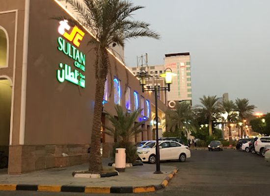 kuwait/the-scientific-center/bar/tsc-salmiya