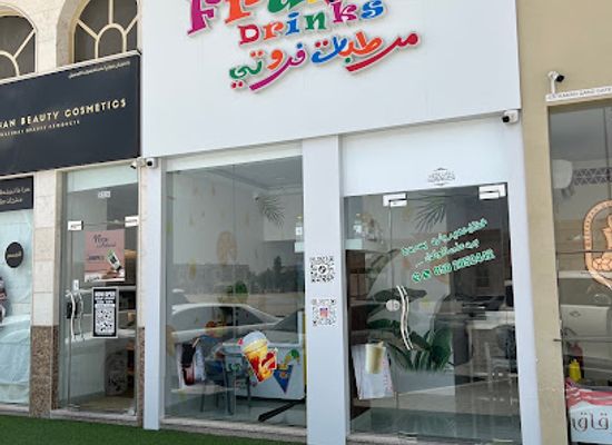 united-arab-emirates/ajman/bar/fruity-drinks-ajman