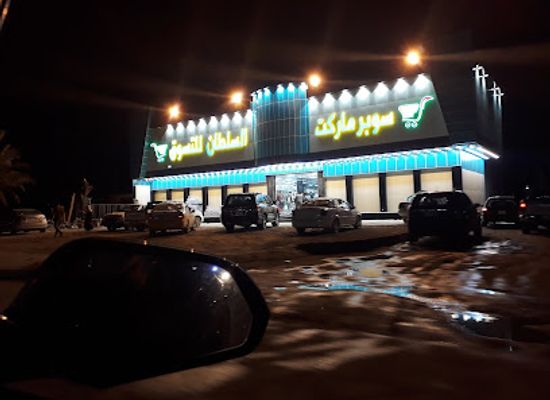 iraq/al-anbar/bar/