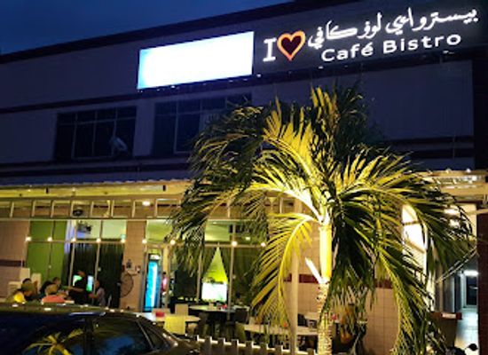 brunei/tutong-beach/bar/i-luv-cafe-bistro
