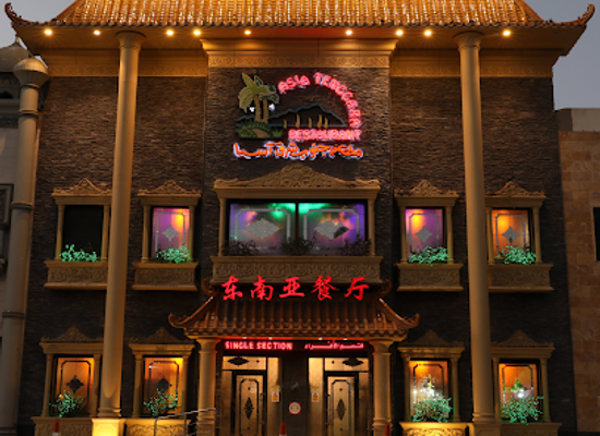 saudi-arabia/makkah/bar/southeast-asian-restaurant