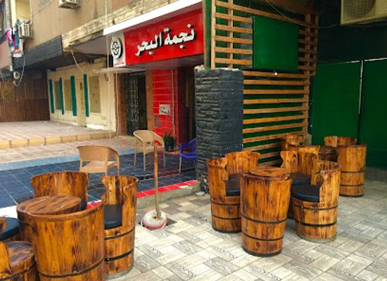 egypt/ismailia/bar/batea