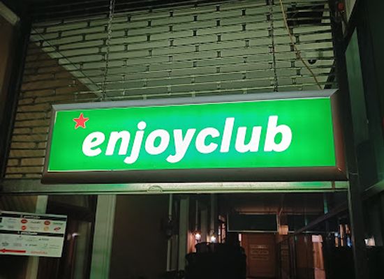slovakia/zilina-region/bar/enjoyclub
