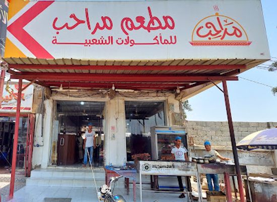 yemen/al-hudaydah/bar/