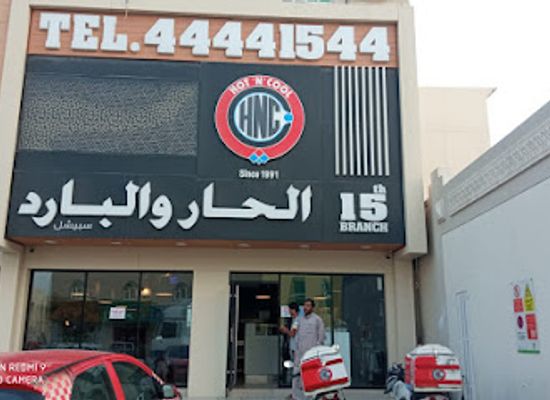qatar/al-rayyan/bar/hot-n-cool-rayyan-umm-al-dom-street