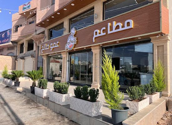 jordan/ajloun-highlands/bar/amo-saleh-alshami-restaurants