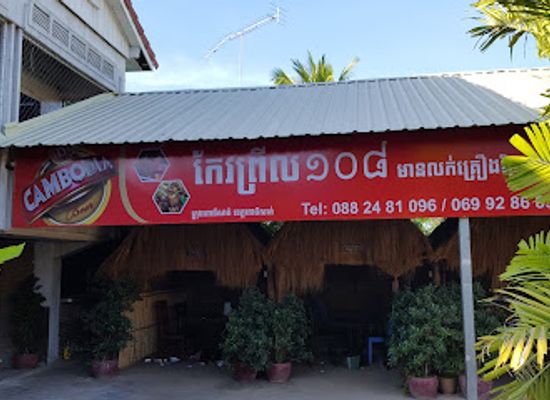 cambodia/pursat/bar/