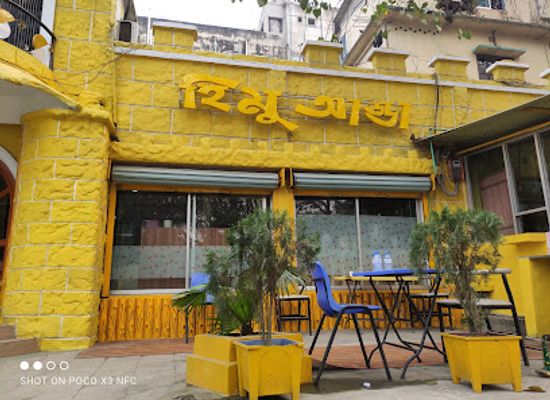 bangladesh/mymensingh-division/bar/himu-adda-restaurant