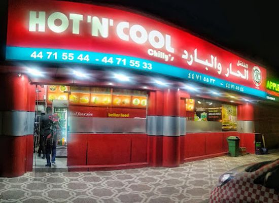 qatar/al-sheehaniya/bar/hot-n-cool-ash-shahaniyah