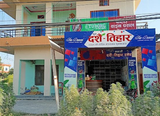nepal/far-western-development-region/bar/dahit-wine-shop