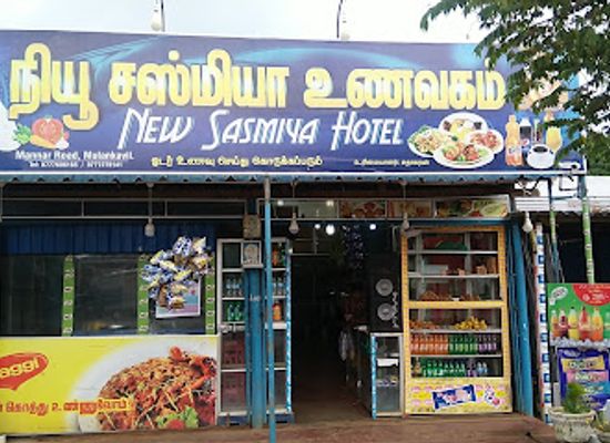 sri-lanka/mannar-district/bar/sasmiya-cool-bar