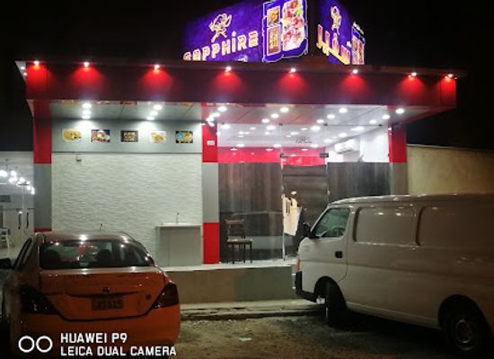 kuwait/mangaf/bar/sapphire-restaurant