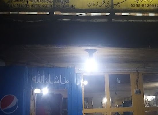 pakistan/hindko-region/bar/new-lahori-hotel-and-guest-house