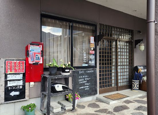 japan/yufuin/bar/bar-takada