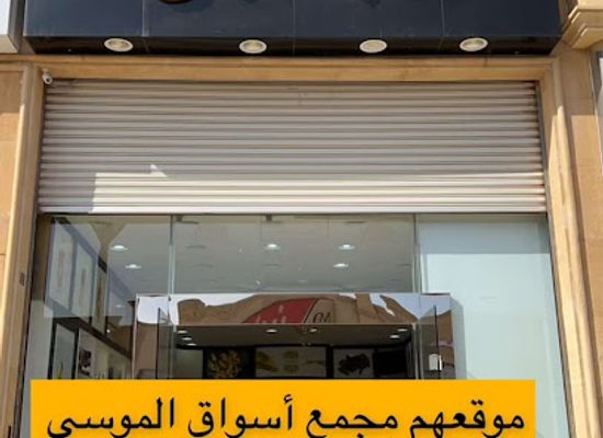 saudi-arabia/al-jawf/bar/barn-s