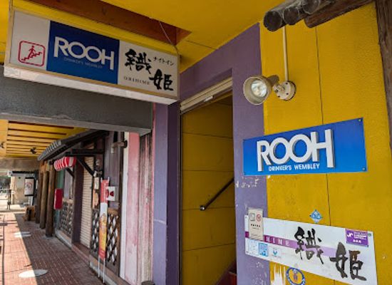 japan/mutsu/bar/rooh