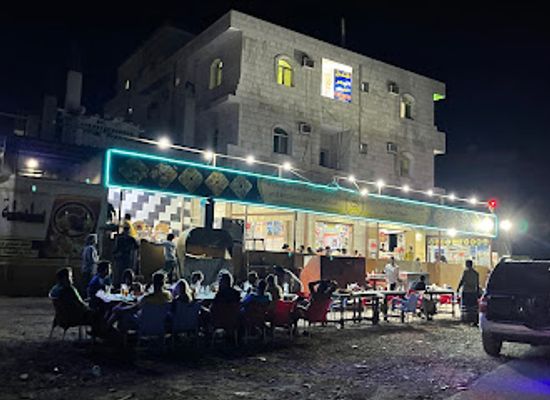yemen/socotra-island/bar/shabwah-restaurants-chain