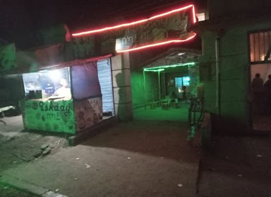 ethiopia/shewa/bar/sky-bar