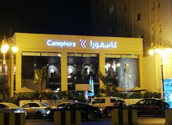 saudi-arabia/tabuk/bar/canephora