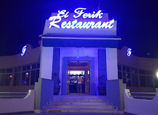 tunisia/monastir/bar/matam-al-farig