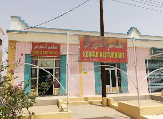 saudi-arabia/asir/bar/kerala-resturant