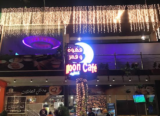 saudi-arabia/makkah/bar/moon-club-lounge