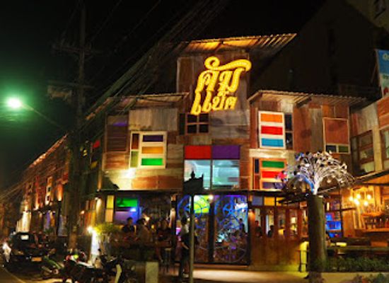 thailand/trang/bar/comeback-trang-bar-restaurant