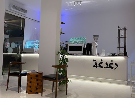 saudi-arabia/al-jawf/bar/