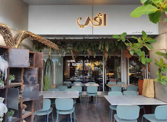 kuwait/kuwait-towers-area/bar/ave-restaurant