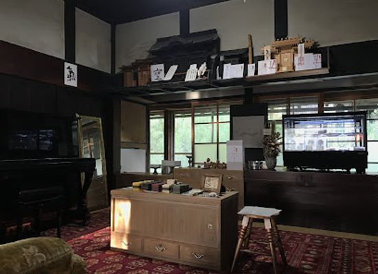 japan/iwami/bar/spice-herb-healing
