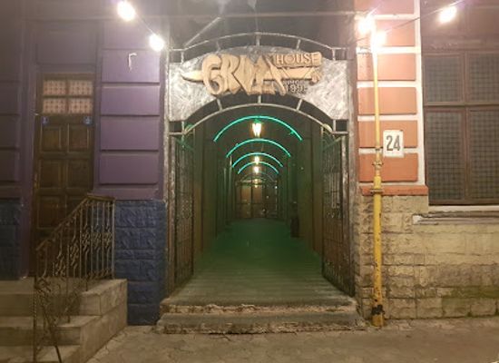 moldova/sipot-falls-natural-monument/bar/grill-house