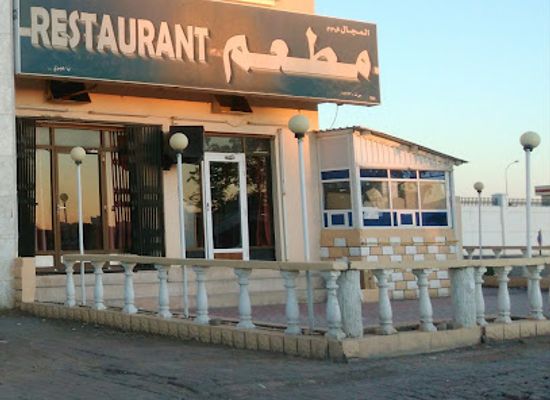 oman/ibri/bar/al-majal-restaurant