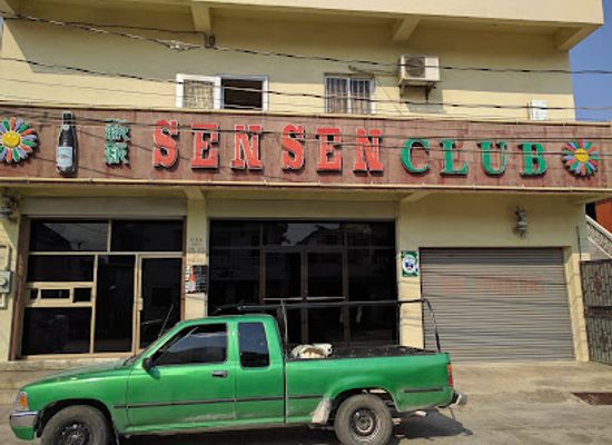 belize/southern-belize/bar/sen-sen-club