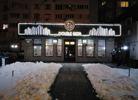 moldova/chisinau/bar/double-beer-pub