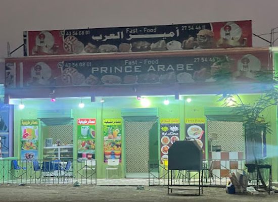 mauritania/nouakchott/teyarett/bar/la-princesse-d-arabe