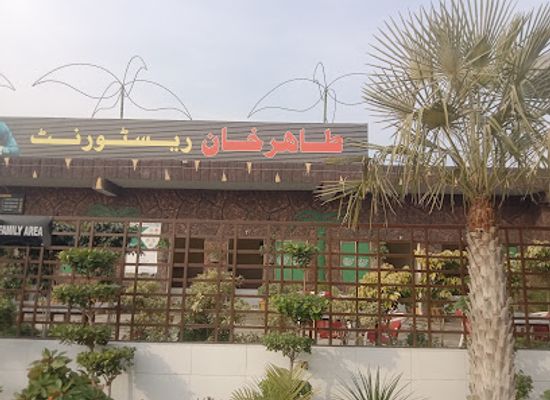 pakistan/swat/bar/hujra-restaurant