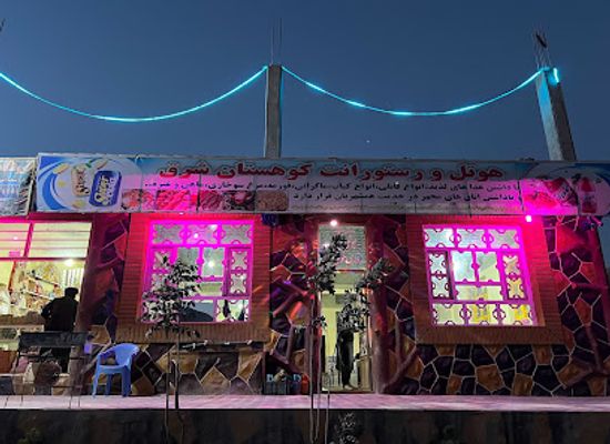 afghanistan/ghor/bar/