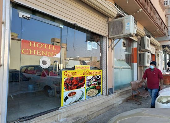 saudi-arabia/arar/bar/hotel-chennai
