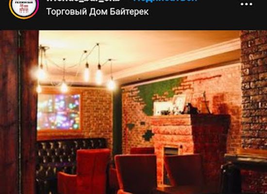 kazakhstan/central-kazakhstan/bar/friends