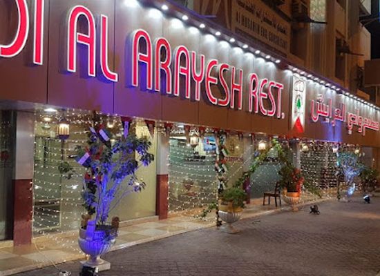 united-arab-emirates/khor-fakkan/bar/wadi-al-arayesh-restaurant