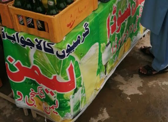 pakistan/hazara/bar/lemon-soda-drink