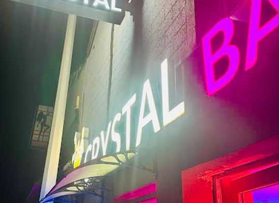 belgium/hainaut/bar/le-crystal-bar